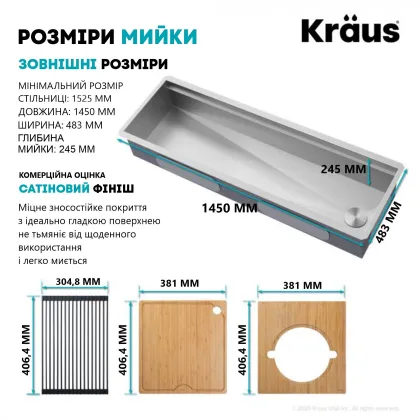 Кухонна мийка KWU Kore™ — Photo 4