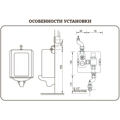 Кран для пісуара сенсорний Mixxus Premium Photo 030 Вбудований (MI2838) — Photo 3
