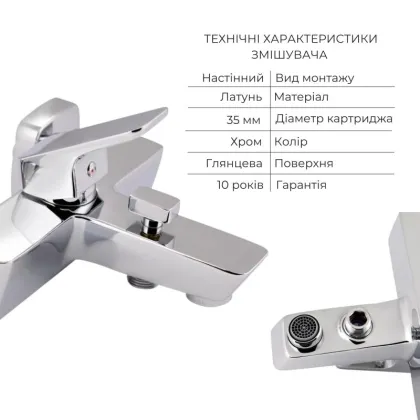 Комплект для ванни Qtap Namesti: Змішувач QTNAM3025102DC + Лійка QTRUC125CRM45779 + Шланг QTHADPVC160C + Тримач QTCRMA030 — Photo 2