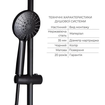 Комплект змішувачів Lidz Aria Black: Душова система LDARI1031BLA43370 + Змішувач для раковини LDARI001FBLA43367 — Photo 2