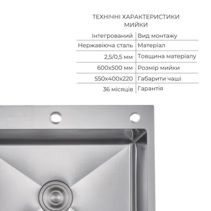 Комплект Lidz Handmade H6050H Мийка для кухні інтегрована Decor Honeycomb у комплекті з дозатором + Lidz K01G Корзина для кухонної мийки — Photo 2