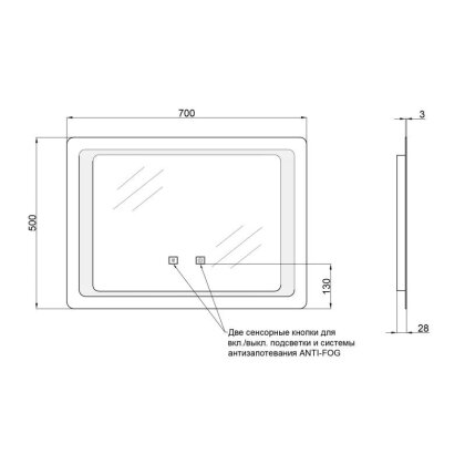 Дзеркало Qtap Mideya 700х500 (DC-B902) з LED-підсвічуванням та антизапотіванням QT2078B902W — Photo 1