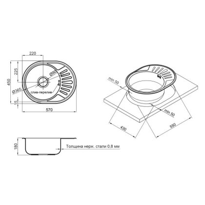 Кухонна мийка Lidz 5745 0,8 мм Micro Decor (LIDZ5745MDEC) — Photo 1