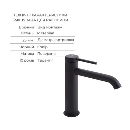 Комплект для умивальника+біде Qtap Robin Matt Black: Змішувач для раковини QTROB1060M102B + Змішувач для біде QTROB2060102B — Photo 2