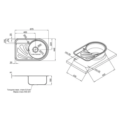 Кухонне миття Qtap 6744R 0,8 мм Satin (QT6744RSAT08) — Photo 1
