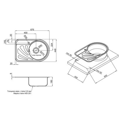 Кухонне миття Qtap 6744R 0,8 мм Satin (QT6744RSAT08) — Photo 1