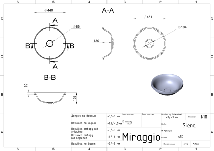 Умивальник SIENA MIRASOFT Miraggio — Photo 1