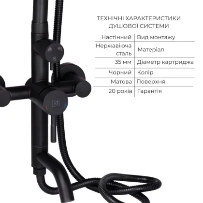 Комплект змішувачів Lidz Aria Black: Душова система LDARI1030BLA43373 + Змішувач для раковини LDARI001FBLA43367 — Photo 2