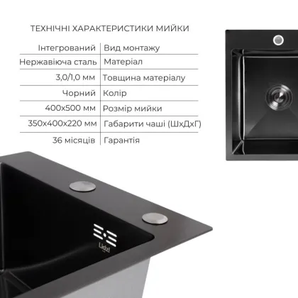 Lidz: мийка Handmade H4050 Black PVD 3,0/1,0 мм + K01B Корзина для кухонной мойки — Photo 2