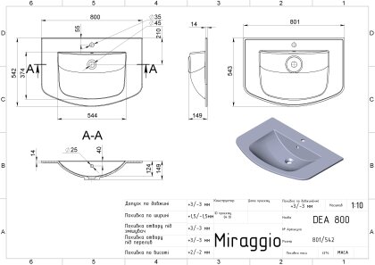 Умивальник DEA 800 Miraggio — Photo 1