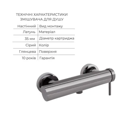 Комплект для душа Qtap Robin Black Chrome: Змішувачі QTROB4060102K+QTROB1060M102K+Тримач QT829910842854GRP+Шланг QTHADPVC160G+Лійка QTRUCA120R3GRP — Photo 2