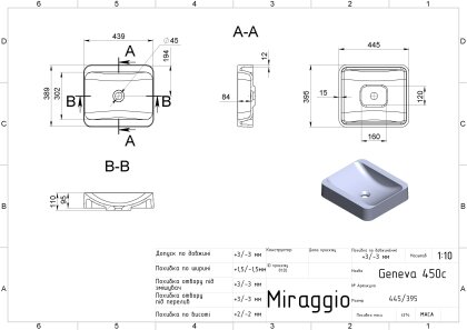 Умивальник GENEVA MIRASTONE BLACK Miraggio — Photo 1