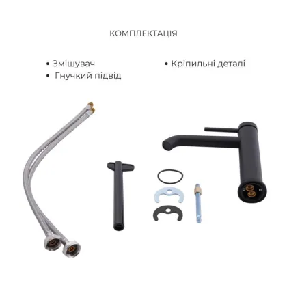 Комплект для ванни Qtap Robin Black: Змішувачі QTROB3060102B+QTROB1060M102B+Тримач QT829910842854OB+Шланг QT054BL43074+Лійка QTRUC125BLM45776 — Photo 5