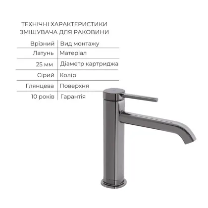 Комплект для умивальника+біде Qtap Robin Black Chrome: Змішувач для раковини QTROB1060M102K + Змішувач для біде QTROB2060102K — Photo 2