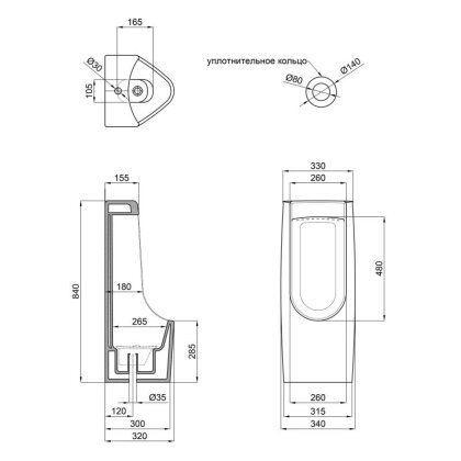 Пісуар підлоговий Qtap Crow 390х360х870 White QT0588HDU005W — Photo 1