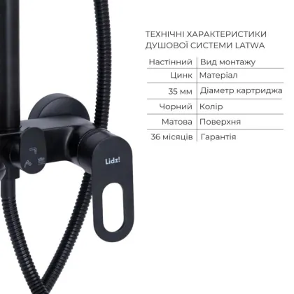 Комплект змішувачів Lidz Latwa Black: Змішувач для раковини LDLAT001BLA45418 + Душова система LDLAT1030BLA45422 — Photo 4