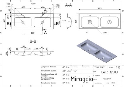 Умивальник DELLA 1200-2 MIRASOFT Miraggio — Photo 1