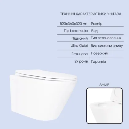 Готове рішення Qtap для ванної кімнати: підвісний унітаз Swan Ultra Quiet 520x360x320 + комплект інсталяції Nest 4 в 1 (кругла клавіша Chrome) — Photo 2