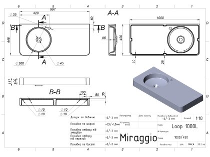 Умивальник LOOP 1000 L MATT Miraggio — Photo 1