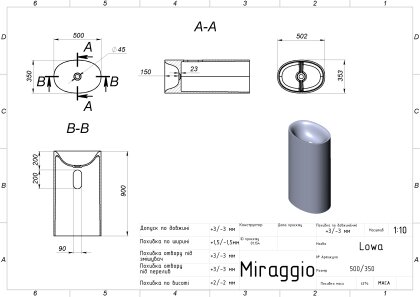 Умивальник LOWA MIRASOFT Miraggio — Photo 3