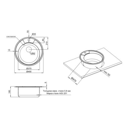 Кухонне миття Qtap D490 0,8 мм Satin (QTD490SAT08) — Photo 1