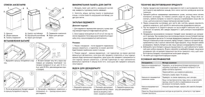 Відро для сміття сенсорне прямокутне Koer TC-020212-02 12 л колір нержавійка (KR5584) — Photo 6