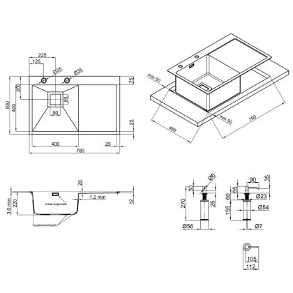 Набір 3 в 1 Qtap кухонная мийка DK7850L 3.0/1.2 мм Satin + сушарка + дозатор для миючого засобу — Photo 1