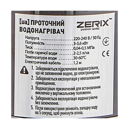 Водонагрівач 3,3 kW проточний ZERIX ELW06-F-2BLACK (ELW06-F-B BLACK) рефлекторний вилив, на мийку (колір чорний) (ZX5032) — Photo 1