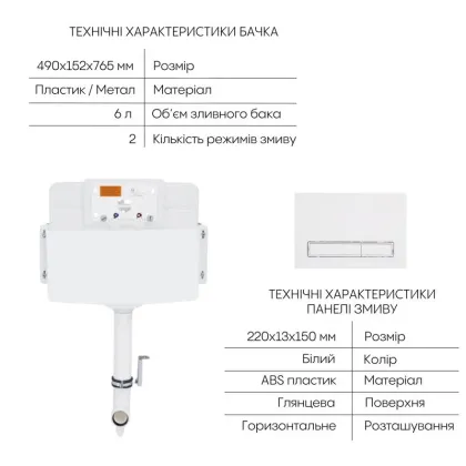 Готове рішення Qtap для ванної кімнати: Унітаз напольний Robin Ultra Quiet QT13223381AW + інсталяція QT0122490S+ клавіша QT0111M08V1384W — Photo 4