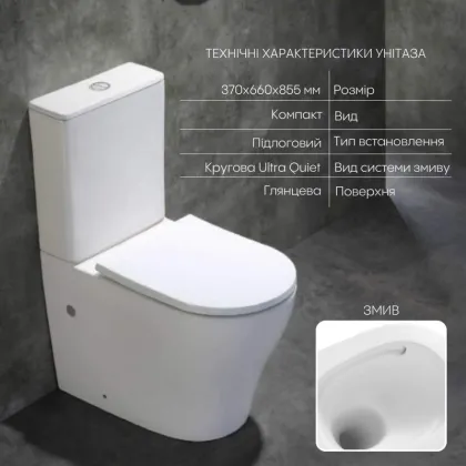 Унітаз підлоговий Qtap Virgo Ultra Quiet безобідковий з сидінням Soft-close WHITE QT18226092AW — Photo 2
