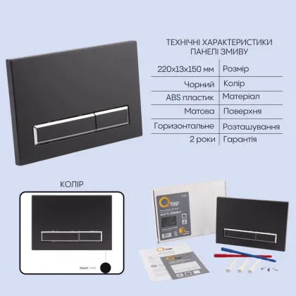 Готове рішення Qtap для ванної кімнати: підвісний унітаз Swan Ultra Quiet 520x360x320 + комплект інсталяції Nest 4 в 1 (лінійна клавіша Black mat) — Photo 4