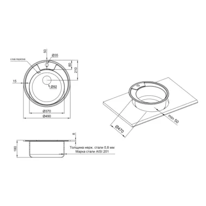Кухонне миття Qtap D490 0,8 мм Micro Decor (QTD490MICDEC08) — Photo 1