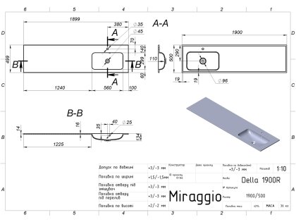 Умивальник DELLA 1900 R MIRASOFT Miraggio — Photo 1