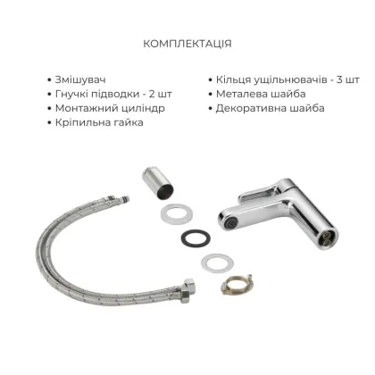 Акційний набір Lidz: Astra 001F Змішувач для раковини LDAST001FCRM48085 + Astra 005 Змішувач для ванни з поворотним виливом LDAST005CRM48088 — Photo 3