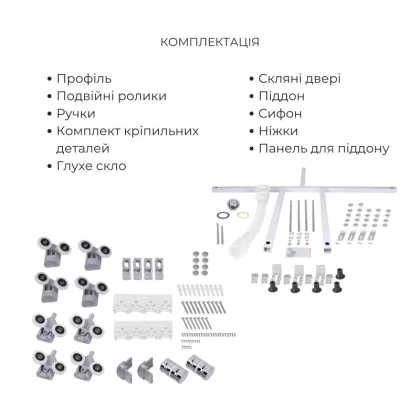 Комплект для душевої Latwa: Душева кабіна LLSC9090SATMIDFR2SET+Душева система на 3 споживача LDLAT1030WHI45427 — Photo 3