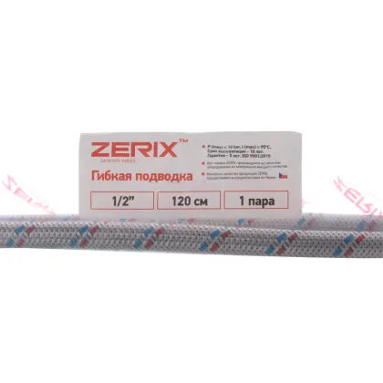 Гнучкі шланги для змішувача гайка 1/2'' - Штуцер M10 (120 см) 2 шт Zerix (ZX1577) — Photo 1
