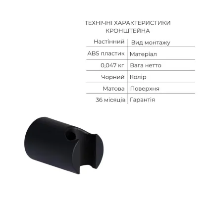 Комплект для душа Qtap Robin Black: Змішувачі QTROB4060102B+QTROB1060M102B+Тримач QT829910842854OB+Шланг QT054BL43074+Лійка QTRUC125BLM45776 — Photo 8