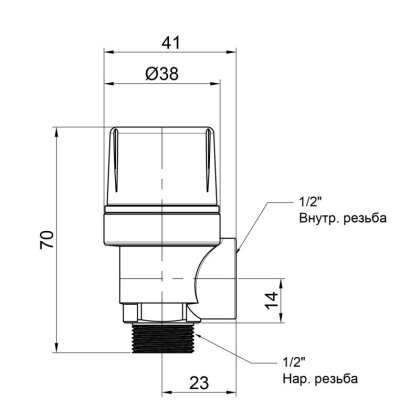 Запобіжний клапан Icma 1/2&quot; ВЗ 2,5 бар №242 — Photo 1