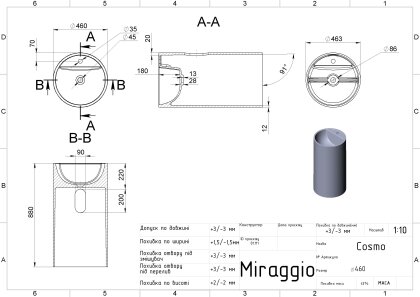 Умивальник COSMO MIRASOFT Miraggio — Photo 1