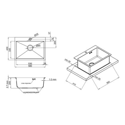 Кухонне миття Qtap D5843BL 2.7/1.0 мм Black (QTD5843BLPVD10) — Photo 1