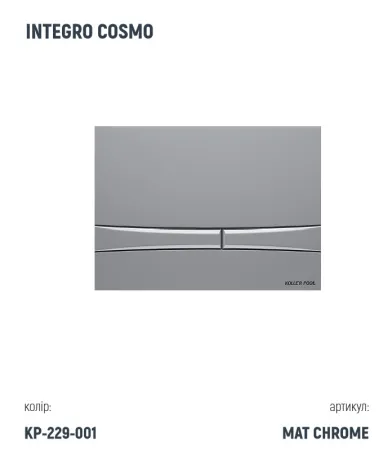 Інсталяція Koller Pool Dune 1200SL + Integro Cosmo Chrome matt панель змиву + підвісний унітаз ROUND Black matt з сидінням Soft-close (змив Торнадо) — Photo 2