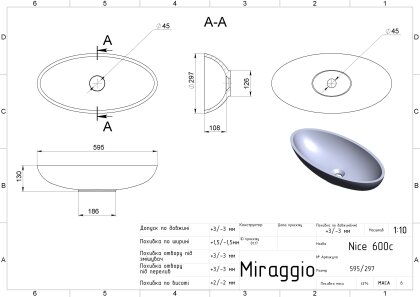 Умивальник NICE MATT Miraggio — Photo 2