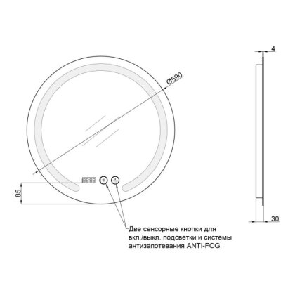 Дзеркало Qtap Mideya 600х600 (DC-F802) з LED-підсвічуванням та антизапотіванням QT2078F802W — Photo 1