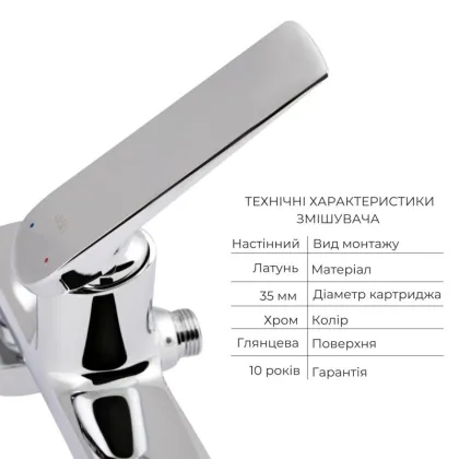 Комплект для душу Vlasta Chrome: Змішувач QTVLA4028102C + Лійка QTRUC125CRM45777 + Шланг + QTHADPVC200C Тримач QTCRMA030 — Photo 2