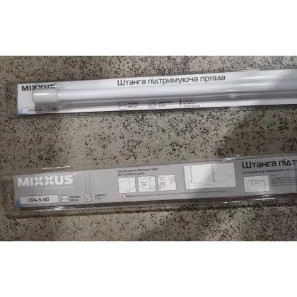 Штанга для шторки підтримуюча пряма Mixxus CRA-S-60 60cm (алюміній) (БЛІСТЕР) (AC3594) — Photo 8