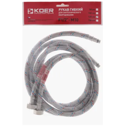 Гнучкі шланги для змішувача Гайка 1/2'' - Штуцер M10 (120 см) 2 шт KOER — Photo 1