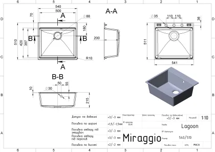 Кухонна мийка LAGOON 540 black Miraggio — Photo 1