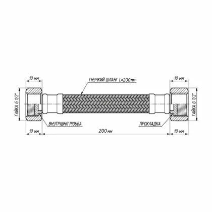 Шланг для води Thermo Alliance Forte D10 (посилений) 20 см, нерж. оплетення 1/2"x1/2" ВВ TAF384W20 — Photo 1