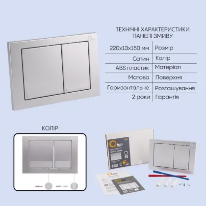 Готове рішення Qtap для ванної кімнати: підвісний унітаз Robin + комплект інсталяції Nest 4 в 1 (квадратна клавіша Satin) — Photo 4