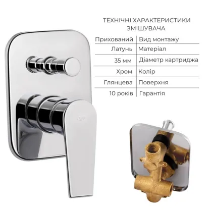 Комплект для душу Qtap Chrome: Змішувач QTST6245102DC + Лійки (QTRUC125CRM45954,QTHLA107CRM45784) + Шланг QTHADPVC200C + Підключення QTCRMBH130 — Photo 2